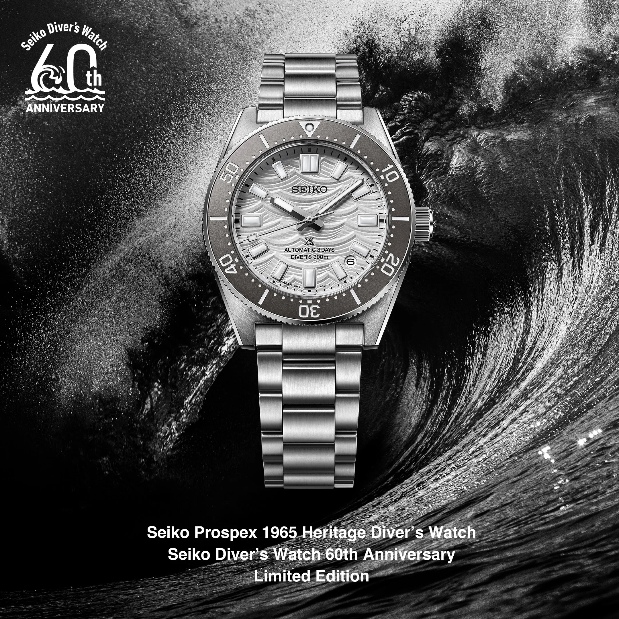 Seiko Prospex Premium 60th Anniversary Limited Edition Diver SPB511J1