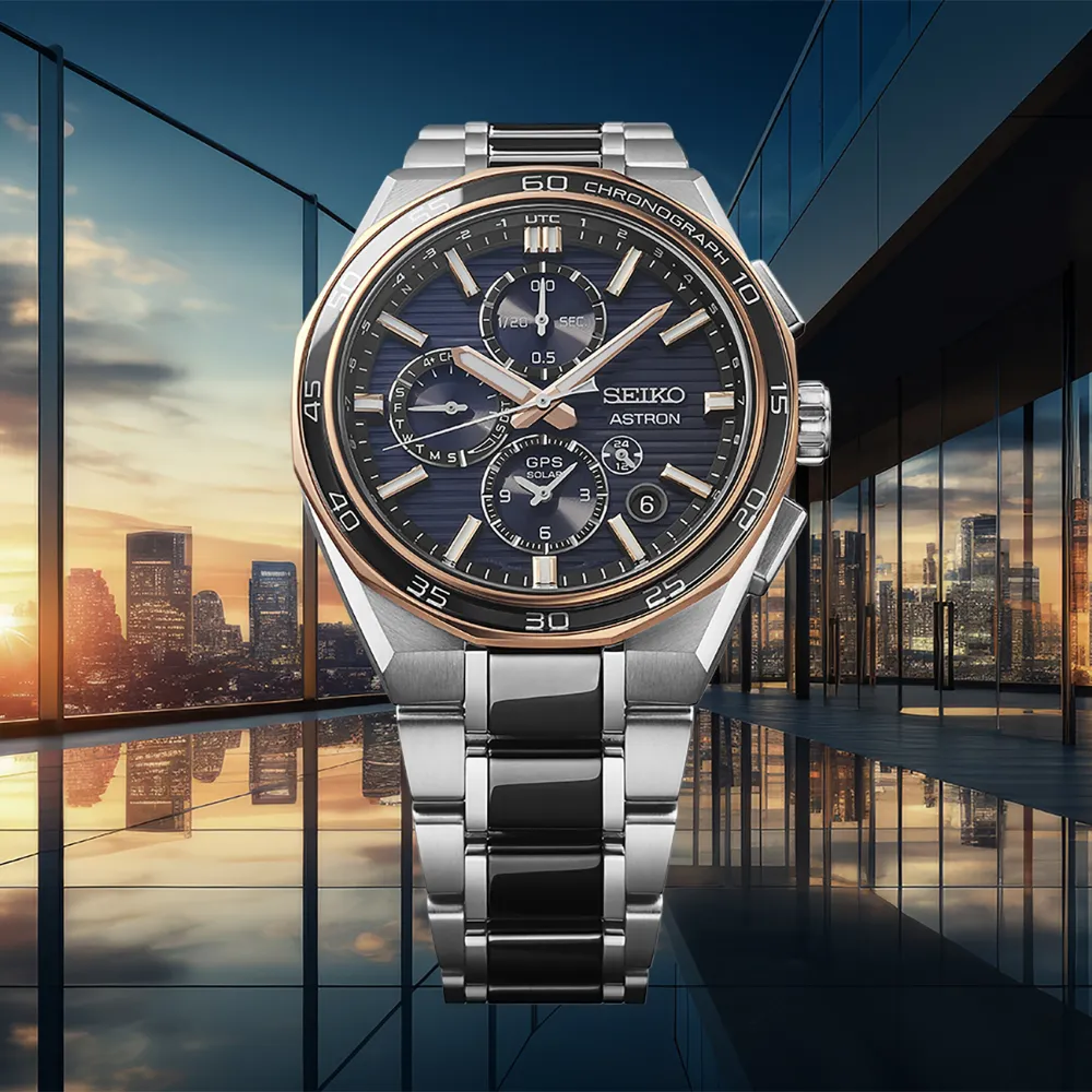 Seiko Astron GPS Solar Limited Edition SSH180J1