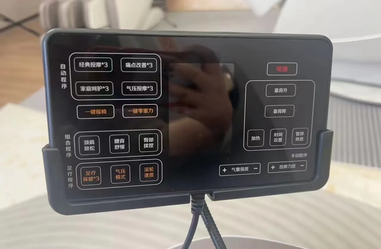 TaiShan massagestol